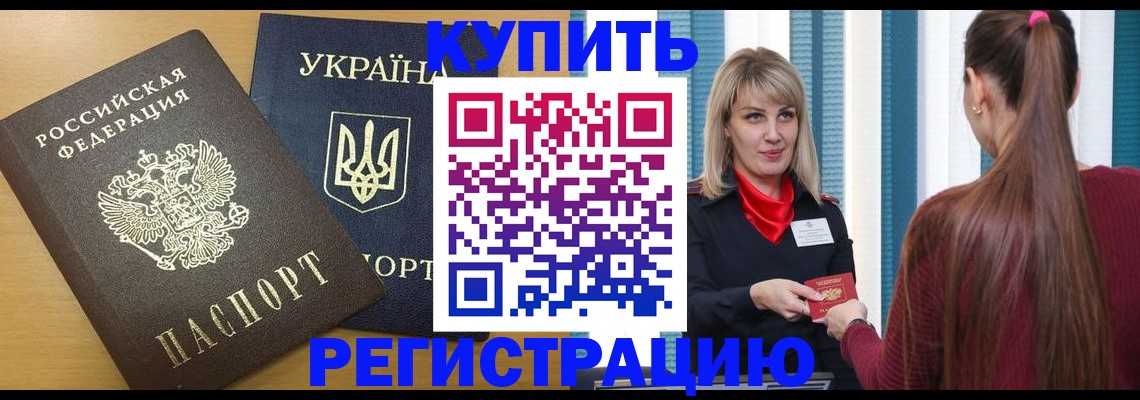 форма 3 в Анадыре